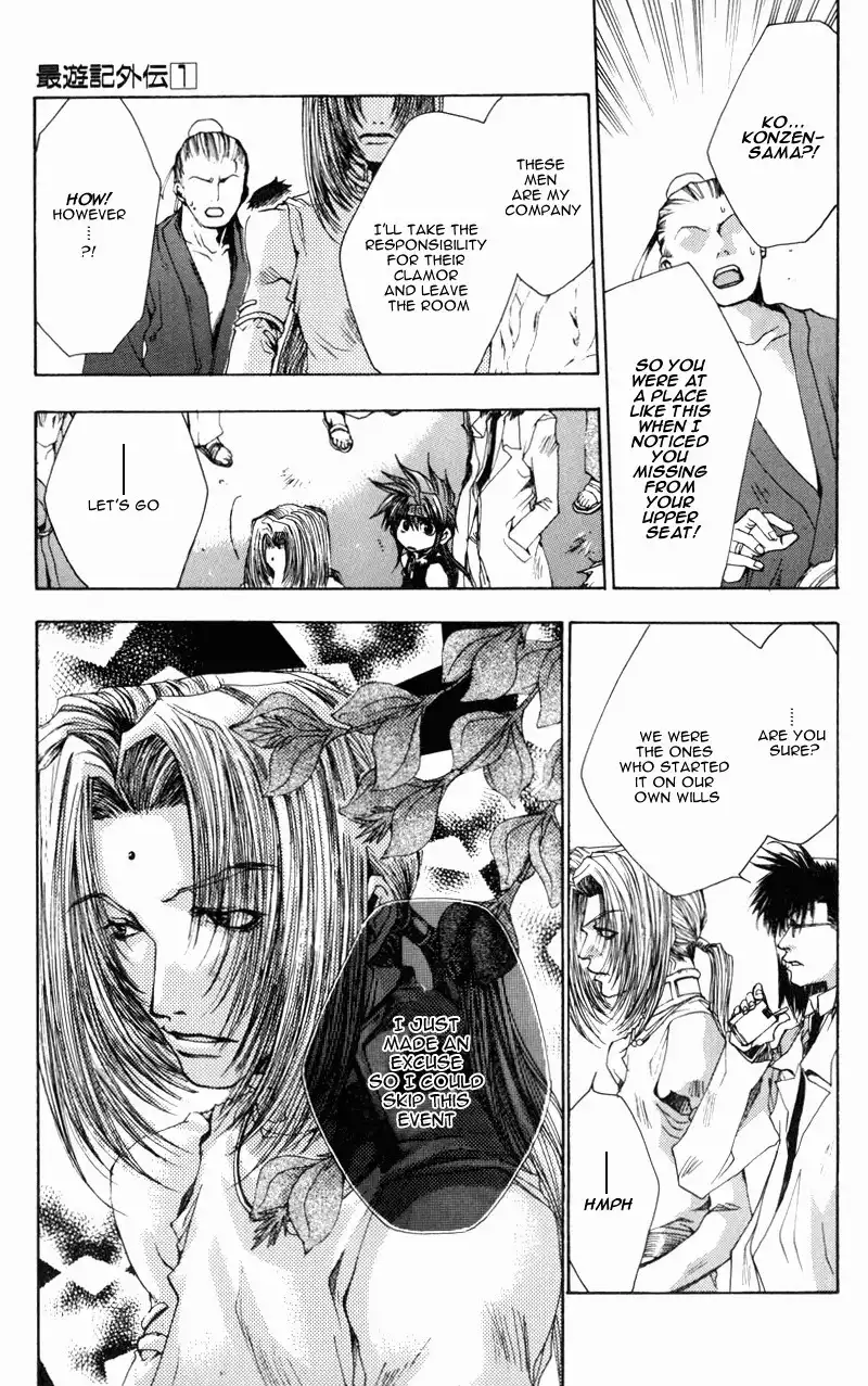 Saiyuki Gaiden Chapter 5 17